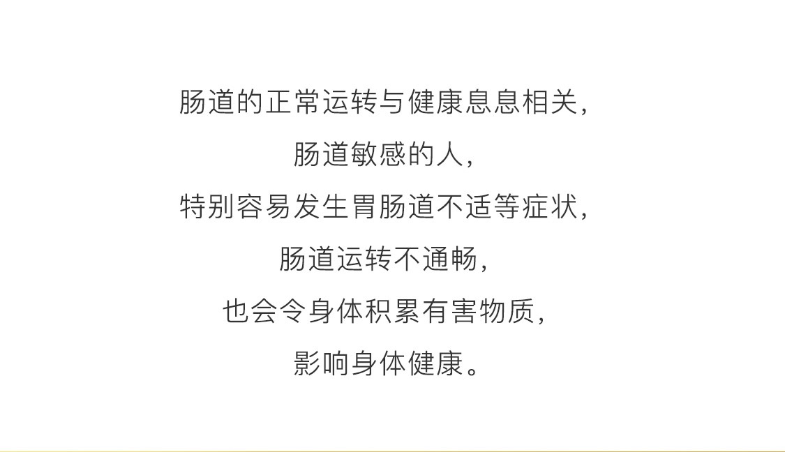 瑞尔姿益生菌固体饮料 瑞尔姿益生菌固体饮料