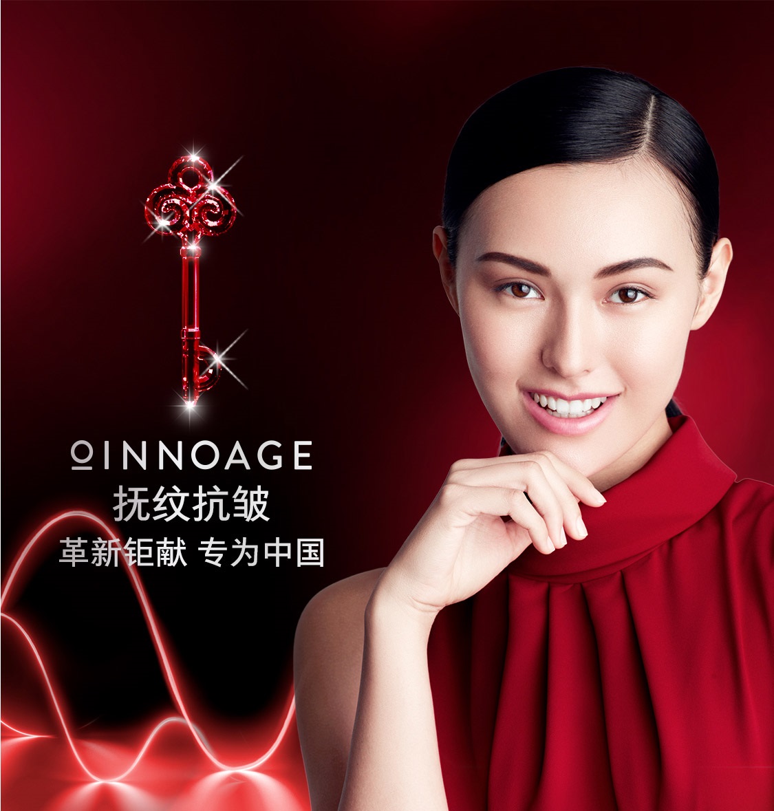 时之钥抚纹抗痕日霜 时之钥抚纹抗痕日霜