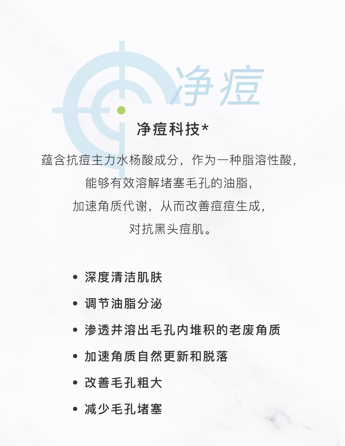 欧瑞莲洁面啫喱 欧瑞莲洁面啫喱