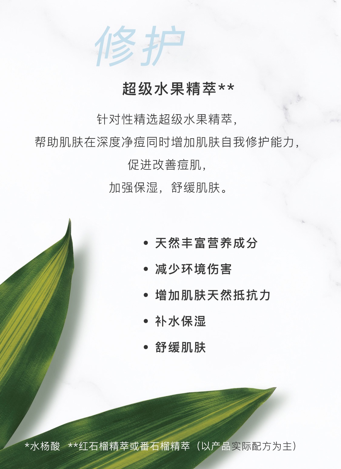 欧瑞莲洁面啫喱 欧瑞莲洁面啫喱