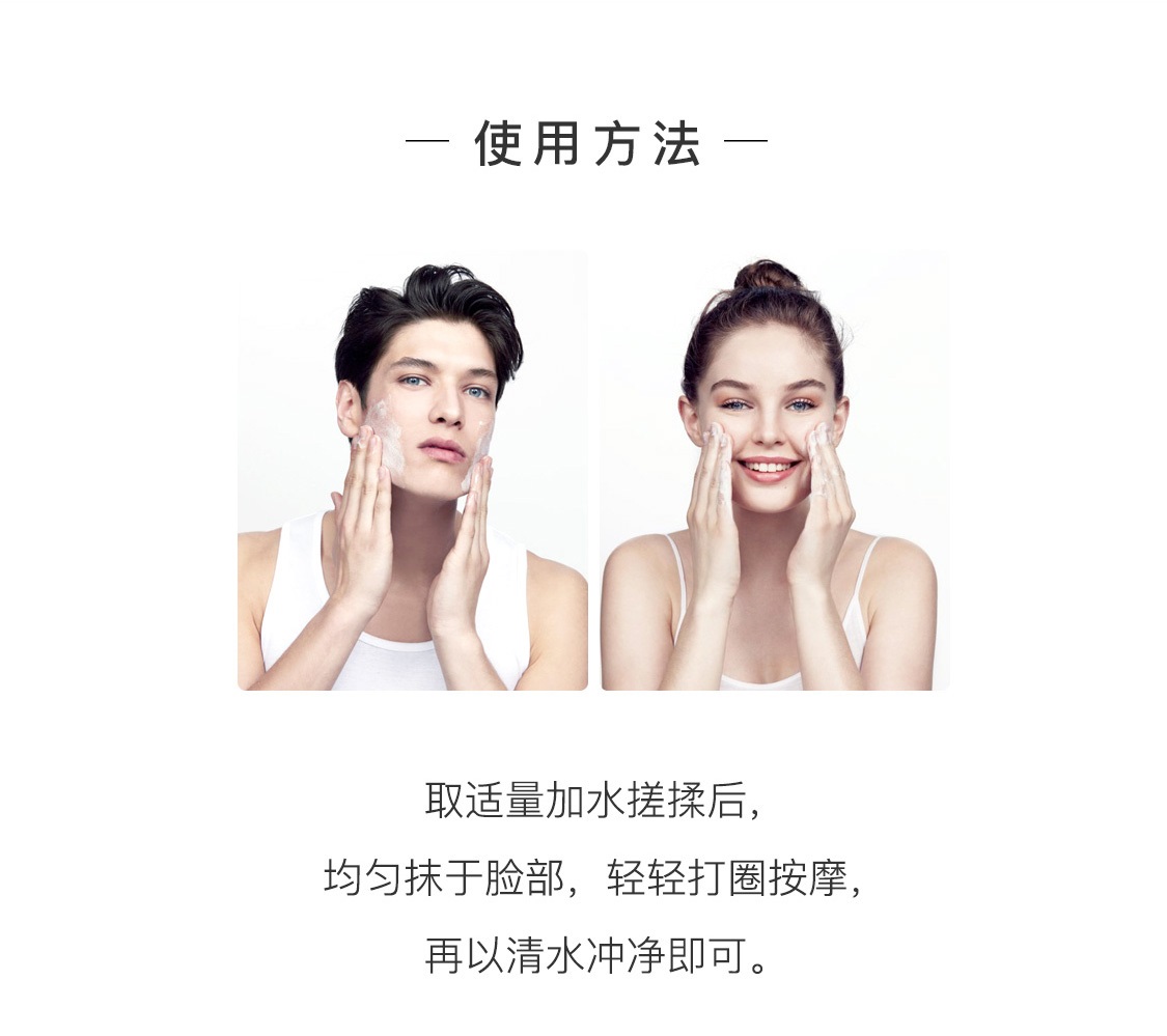 欧瑞莲洁面啫喱 欧瑞莲洁面啫喱